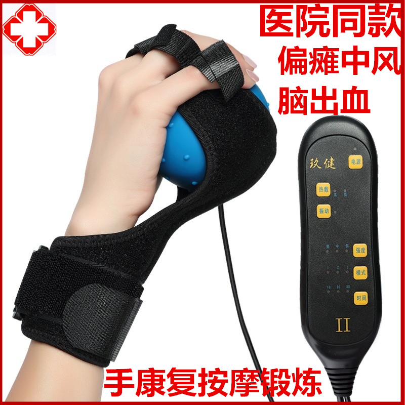 Elderly Stroke Hemiplegia Hand Rehabilitation Training Equipment Finger Function Paralytic Cerebral Hemorrhage Massor Exercise Supplies