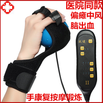 Elderly Stroke hemiplegia hand rehabilitation training equipment finger function paralysis cerebral hemorrhage massager exercise supplies