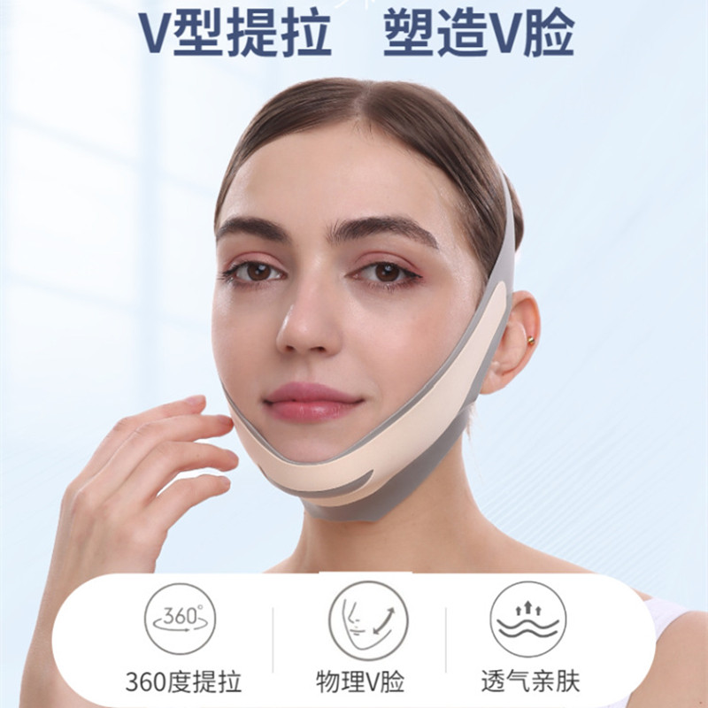 Slim Face Bandage Lift With Face Anti Relaxation Drooping God small v Face double down Batila tight to line engraving mask