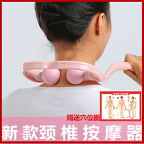 Cervical vertebra massager clip neck neck shoulder kneading roller rich bag multifunctional household manual neck protector artifact