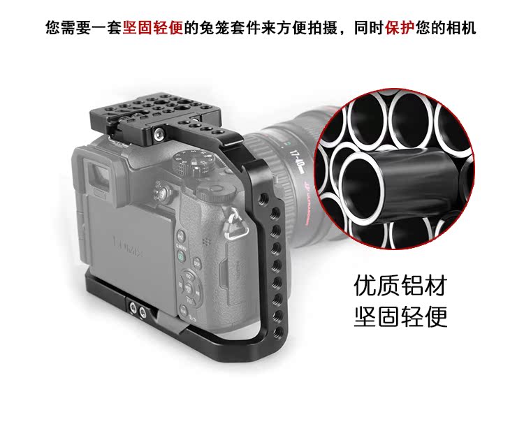 Smog SmallRig Máy ảnh DSLR Panasonic G7 máy ảnh thỏ lồng phụ kiện máy ảnh phụ kiện máy ảnh 1779