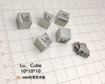 Lutetium cube Pure lutetium cubic lutetium lutetium target metal lutetium Lu periodic table cube