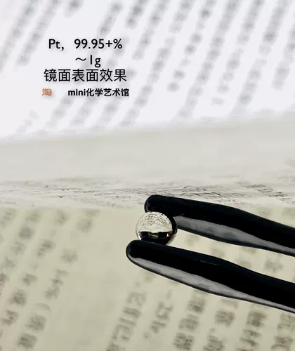 Платиновые бусины с высоким уровнем платиновой платиновой платиновой платиновой платиновой бусины