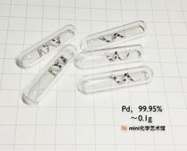 (0 1g each short seal) glass seal Palladium gold belt glass roll belt Palladium Pd 9995