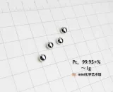 Платиновые бусины с высоким уровнем платиновой платиновой платиновой платиновой платиновой бусины