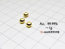 (Bioconvex 1g version) Mirror appearance Gold fused beans Gold beads Gold fused beads Gold Pure gold beads Au