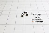 (0 3G version) mirror effect double-sided convex small Rhodium ball rhodium gold Rhodium molten bead rhodium gold bead Rh 9999