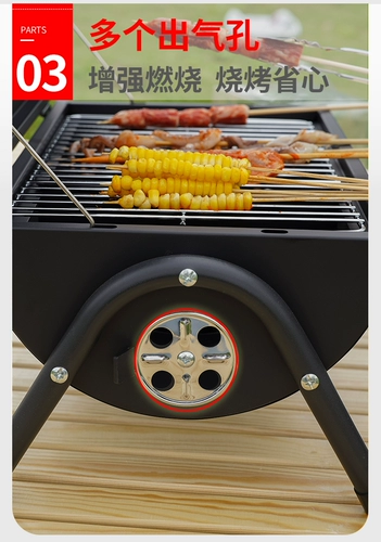 Открытый гриль для барбекю, бытовой уголь, складной портативный гриль для кемпинга, угольный гриль, шампуры для барбекю