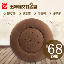 Palace Chill Fumigation Sitting Moxibustion Bench Gynecological Palace Cold Snap instrument Wooden Moxibustion Box for men and women Home Moxibustion Ebox