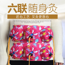 Stainless Steel Carry-on 23 45 Six couplets Moxibustion Waist Belly Moxibustion Box Cotton Smoke-free Ai Post Moxibustion Jar