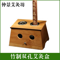 Double-hole bamboo moxibustion box Wood 2-hole double-eye moxibustion device with moxibustion frame moxibustion stick box