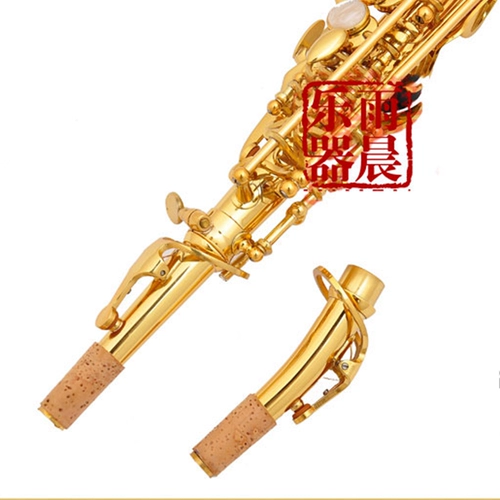 Германия Карвудс JK Keilwerth ставка B -настройка ST110 Sax Saxophone