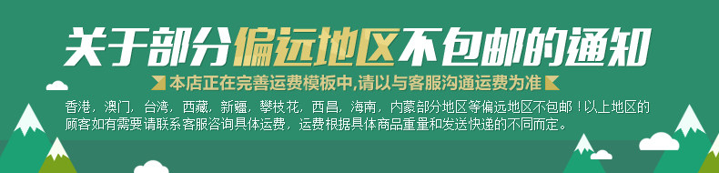 Уведомление об уведомлениях на отдаленных районах.