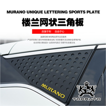 Suitable for Loulan special modified mesh triangle car sticker car window decoration panel 3D three-dimensional car sticker car decoration