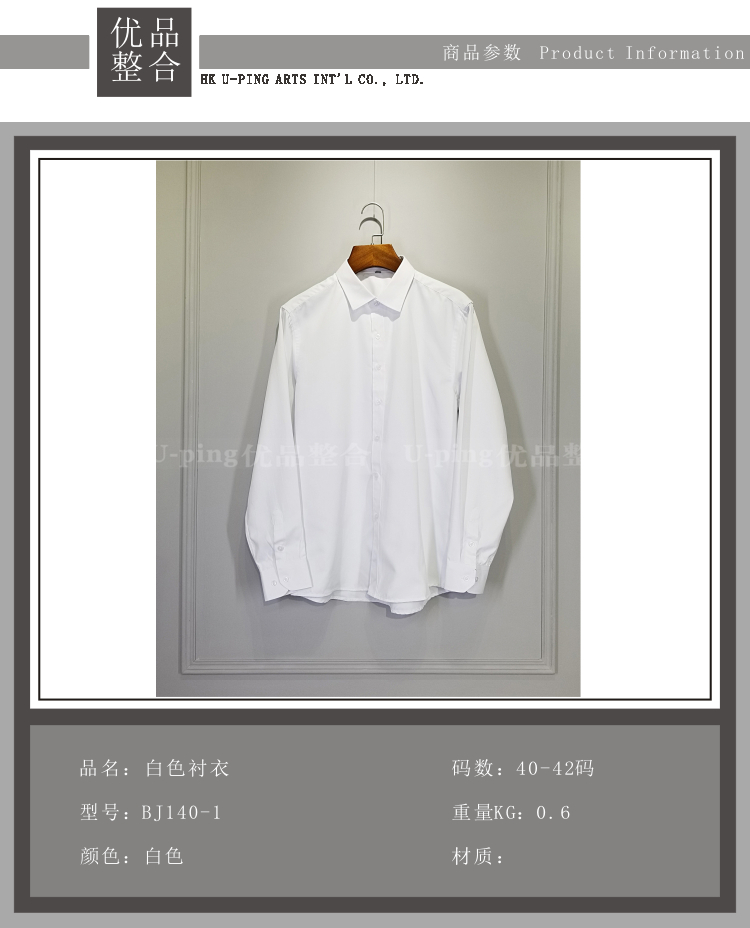 Hiện đại tối giản mềm mô hình phòng cloakroom trang trí trang trí quần áo đạo cụ quần áo nam hiển thị kết hợp ZH1645 - Trang trí nội thất decor phòng ngủ