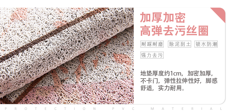 Ins net đỏ flamingo sàn mat vòng dây vào cửa ra vào mat mat nhập cảnh PVC chân pad thảm Bắc Âu - Thảm sàn giá thảm nhựa trải sàn