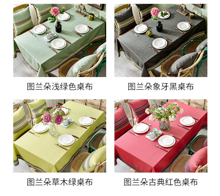 Hiện đại nhỏ gọn màu rắn không thấm nước khăn trải bàn nhà bàn tròn nhỏ đơn giản Châu Âu bảng vải Bắc Âu bàn cà phê tươi khăn trải bàn khăn trải bàn trắng trơn
