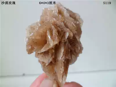 (Desert Stone Flower) Alxa Gobi Kite Natural Desert Rose Crystal Original Stone Sightseeing Stone New Product Special