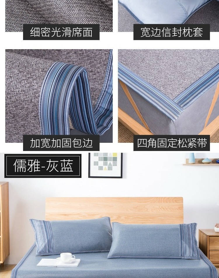 Ansi mây không trang trí chỗ ngồi có thể gập lại giường ngủ mat 1.8m đơn ký túc xá 1.2.0 1.5 0.9 m đôi đơn - Thảm mùa hè dem nuoc