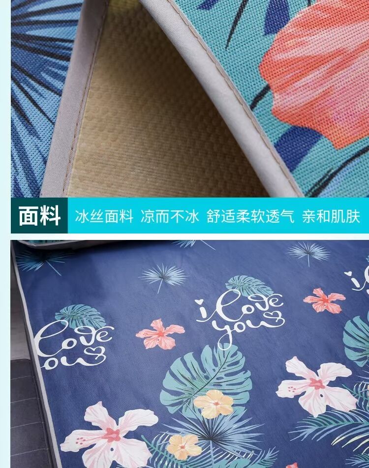 Ansi không trang trí lụa băng mat mat giường 1.8m gấp ba mảnh sinh viên mùa hè ký túc xá 1.2 1.5 Độc mảnh phù hợp - Thảm mùa hè chiếu tăm