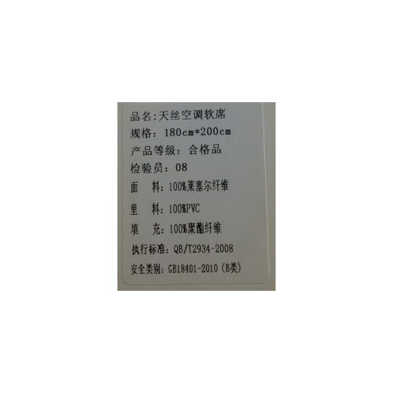 ��˼��ˮϴ��˿�յ���ϯ��ASM201703252045