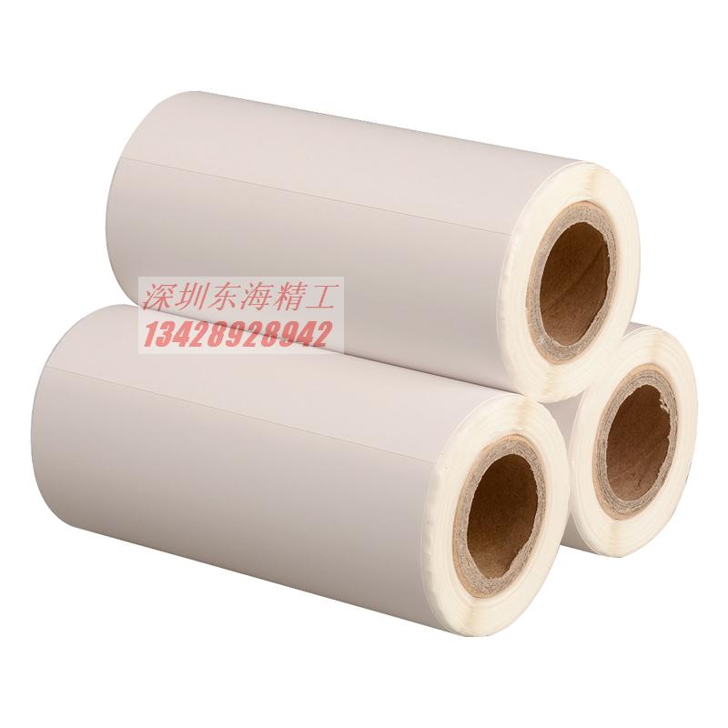 100 100 * 48 Logistics Label Paper three-layer Universal Label 100 * 150 Portable Inform Machine Use
