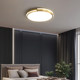 All-Copper Bedroom Ceiling Light, Modern Minimalist, Elegant Nordic Light Luxury, Round Study Room Master Bedroom Led Ceiling Light