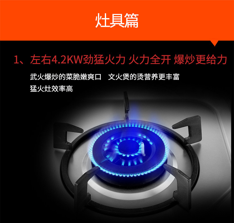 英國(guó)YUKIDA/優(yōu)可達(dá)集成灶