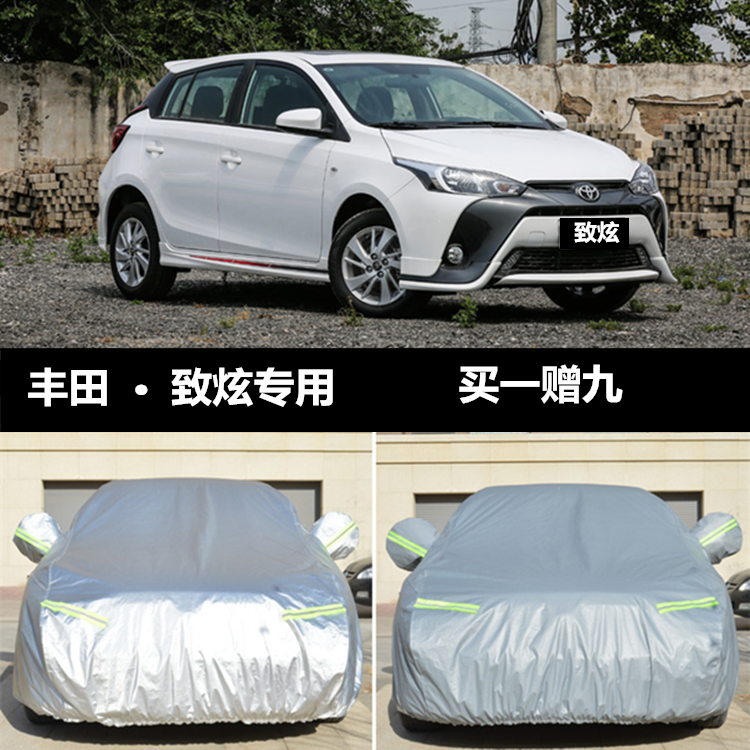 Toyota TO COOL CAR HOOD CAR HOOD TWO COMPARTMENT SPECIAL THICKENED SUNSCREEN RAIN-PROOF AND SUNSHIELD WATERPROOF CAR SET COVER CLOTH