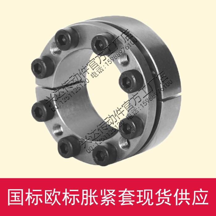 Z3B 28 * 55 30 * 55 bulging sleeve swelling sleeve tension sleeve-free key shaft lining and expanding sleeve tension sleeve