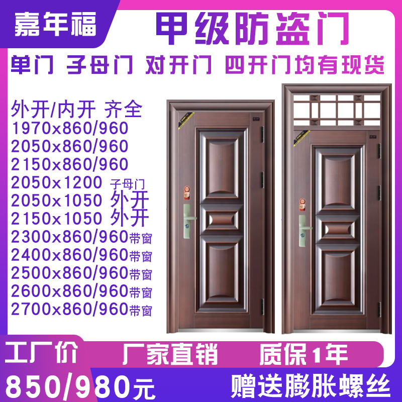 9 cm Class A anti-theft door imitation copper door entry door security door entry door with transom bright window steel door sun protection