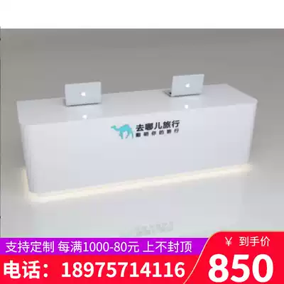 Customized travel agency service desk modern simple paint curved front desk reception table tourist bar counter