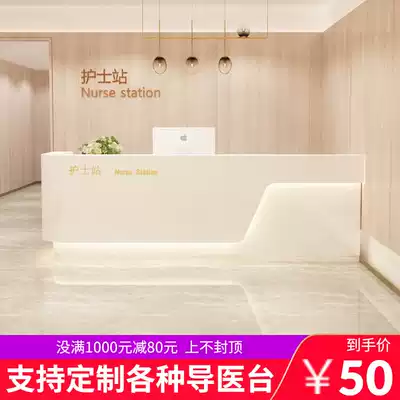 Hospital nurse station work front desk Dental Guide Table Company curved paint reception table plastic beauty cashier table