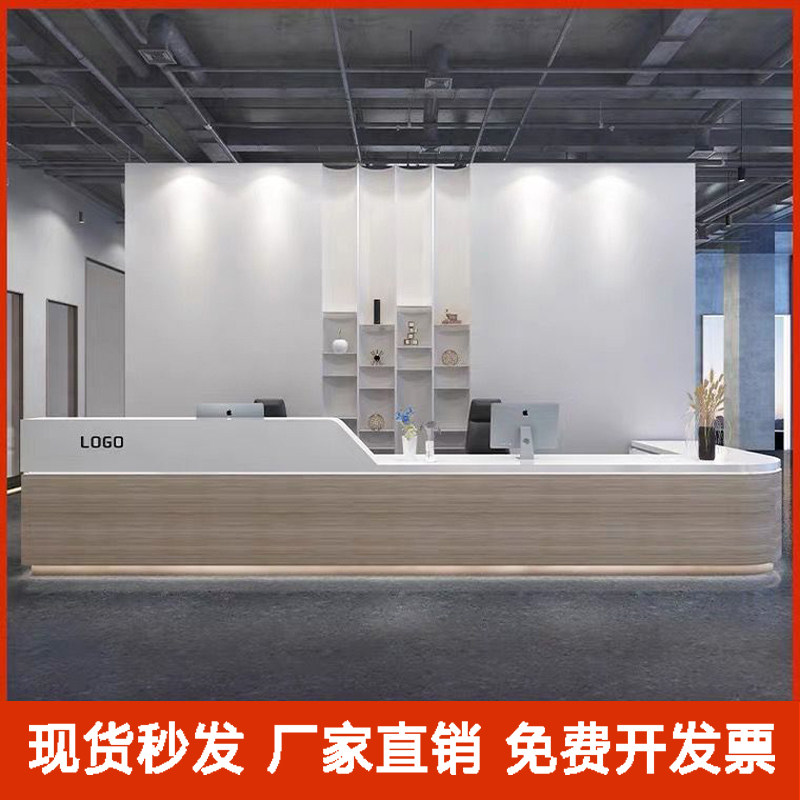 Post Wood Grain Arc Bar Counter Baking Varnish Foreground Cabinet Education Training Institute Reception Desk Oral Outpatient Nurse Station Cashier Bank