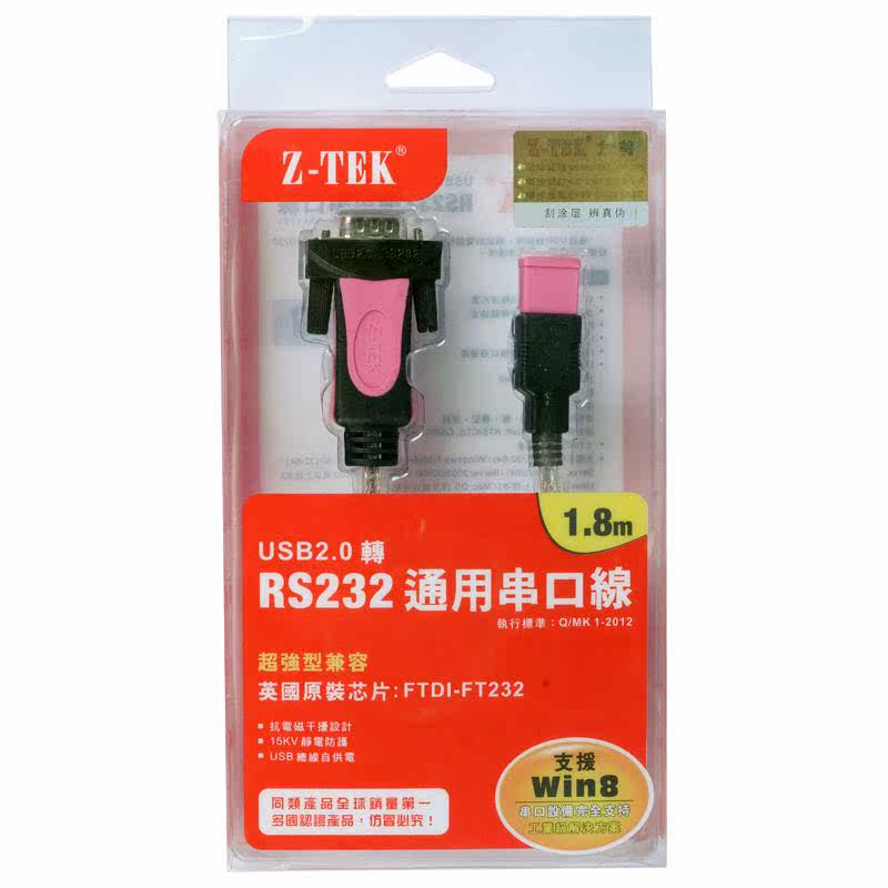Hub USB - Ref 365249 Image 4