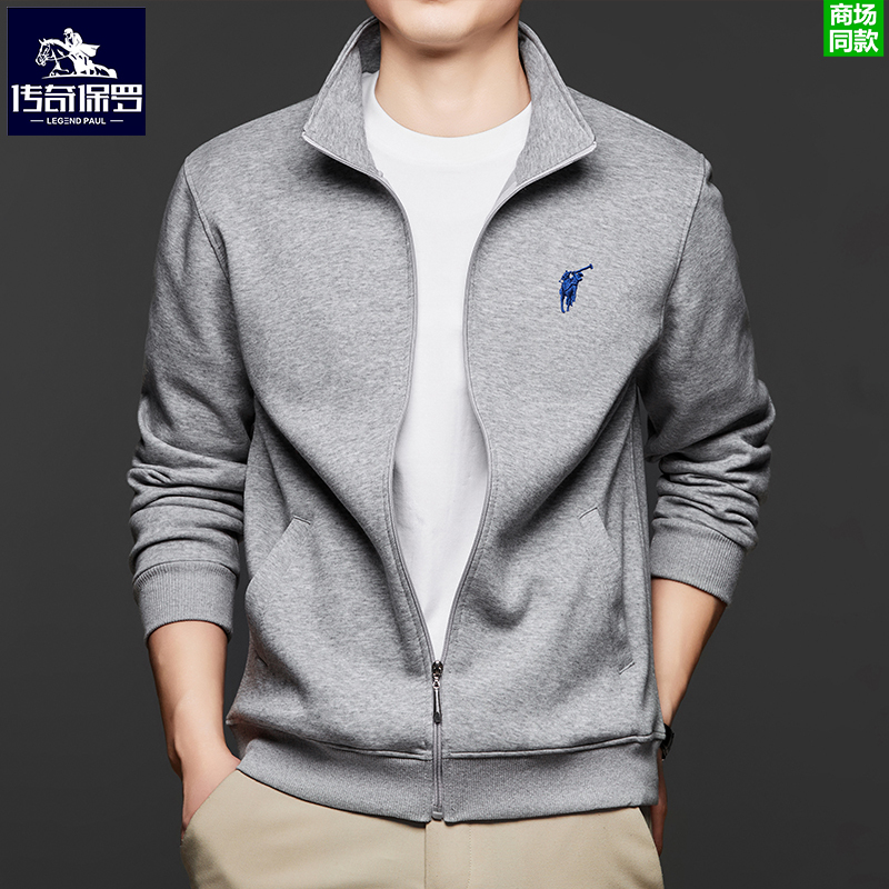 Paul Genuine Sweatshirt for Men, 2026 New Spring Collection, Stand Collar Zip-Up Cardigan Jacket with Embroidery, Gray