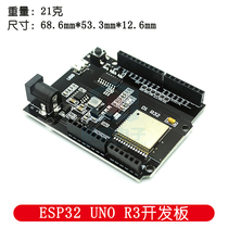 Mingwu Electronics real shot new WiFi and Bluetooth esp32 4MB flash UNO D1 R32 wireless module