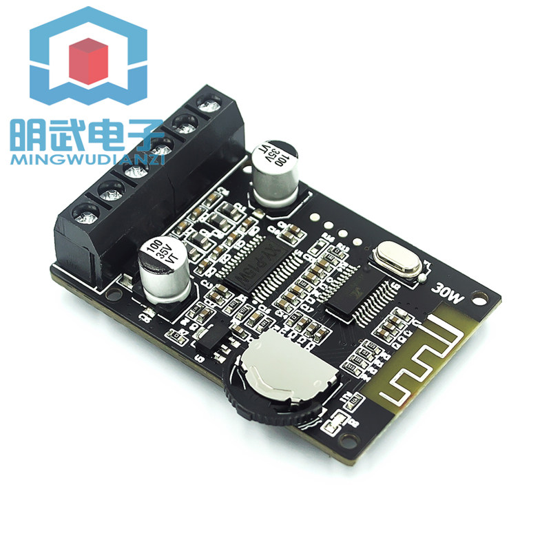 10W/15W/20W立体声蓝牙功放板12V/24V大功率数字功放模块XY-P15W