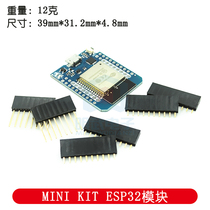 LIVE MINI KIT ESP32 module development board Wireless WiFi Bluetooth 2 in 1 dual-core CPU ESP32