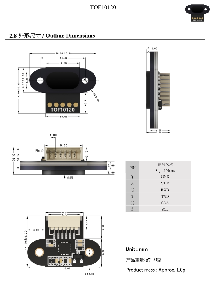 ToF 激光测距传感器模块 TOF10120 距离传感器 UART I2C输出3-5V-阿里巴巴