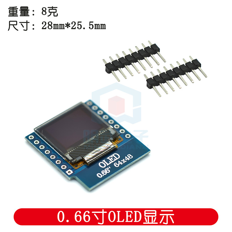 0.66英寸OLED显示模块 液晶屏 IIC/I2C接口 FOR D1 MINI 显示屏