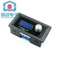 不带开 𫔭关（XY-PWM1）