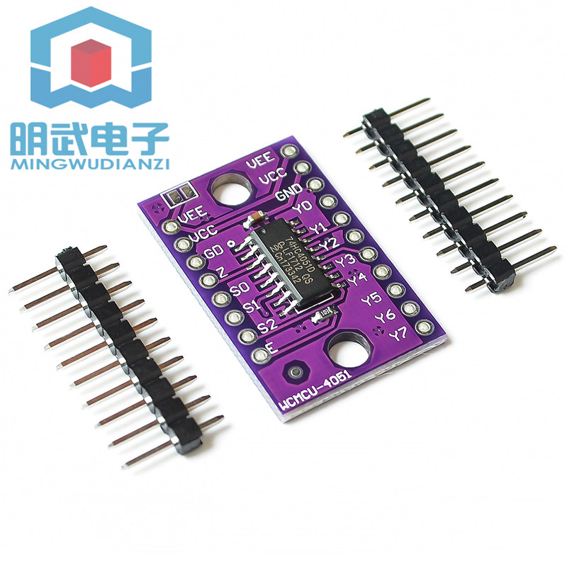 4051 74HC4051 8-Channel-Mux 8通道 模拟多路选择器 模块