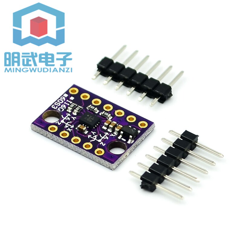 GY-BMI160模组 6轴陀螺仪与加速度感测器 IIC SPI介面