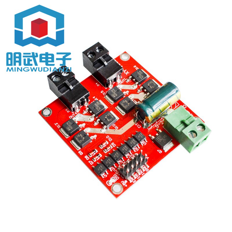 7A/160W双路直流电机驱动模块大功率工业级正反转PWM调速L298逻辑