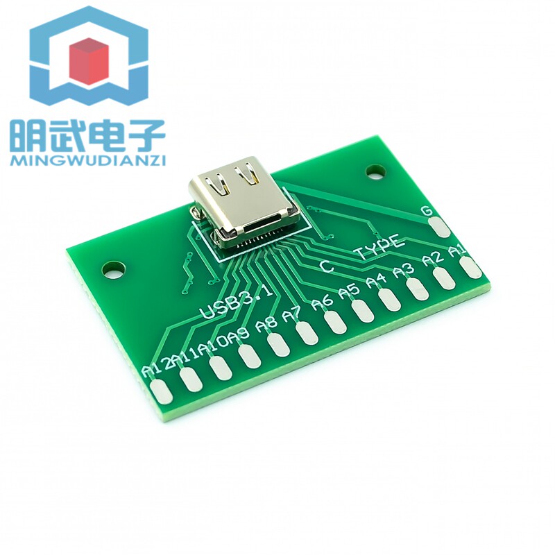 TYPE-C母头测试板USB 3.1带PCB板24P母座 连接器转接板测电流导通