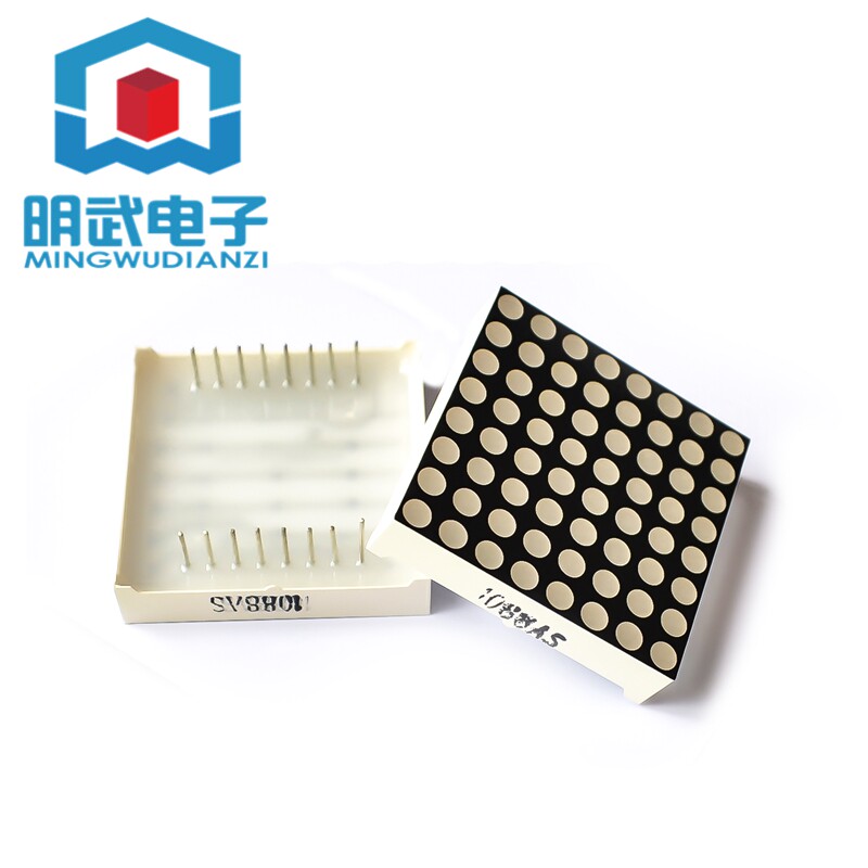 8*8LED点阵 1.9mm/3.0mm/3.75mm/5.0mm 红色高亮 数码管 16脚