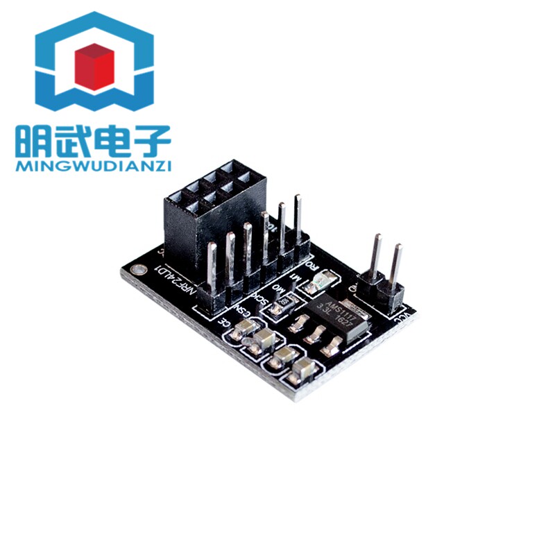 无线模块转接板 3.3V 配套24L01无线模块使用 智能小车机器人
