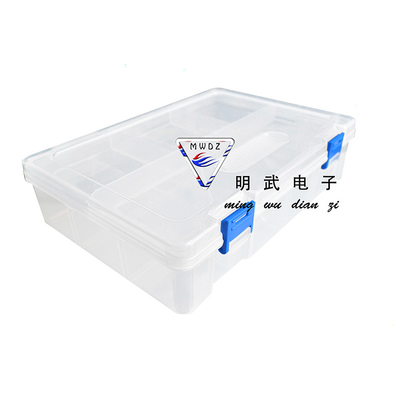 RFID盒子 学习套件  塑料盒子