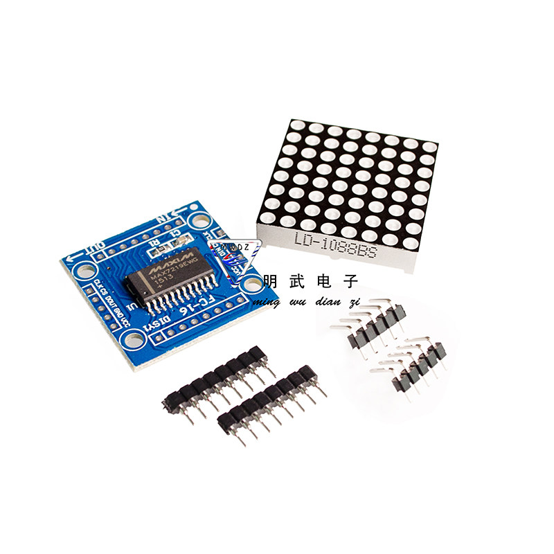 8x8LED点阵模块 MAX7219显示模块DIY套件 单片机控制模块